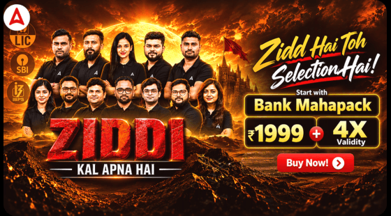 bank_mahapak_adda247