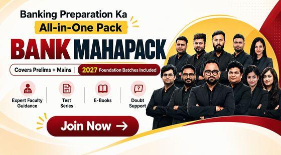 bank_adda247